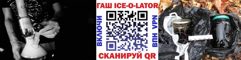 Как найти наркотики Заполярный Кокаин  A PVP  Канабис  АМФ  Гашиш 
