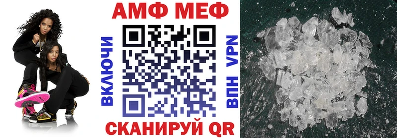blacksprut   купить наркотик  Заполярный  АМФ VHQ 