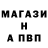 Альфа ПВП мука trent T
