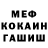 Амфетамин 97% Rodney R