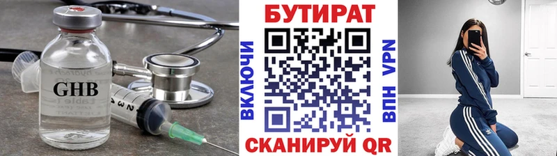 Бутират оксана  мориарти телеграм  Заполярный  хочу наркоту 