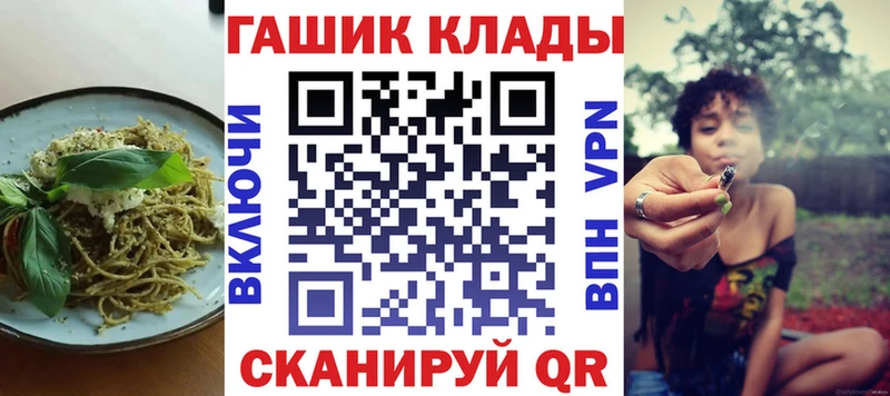 Еда ТГК марихуана Заполярный
