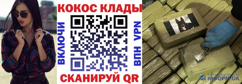 blacksprut tor  купить наркотик  Заполярный  COCAIN Боливия 