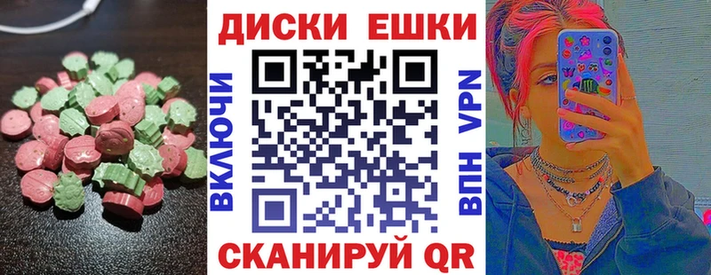 купить наркоту  Заполярный  ЭКСТАЗИ mix 