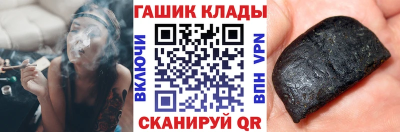 Гашиш Premium  Заполярный 