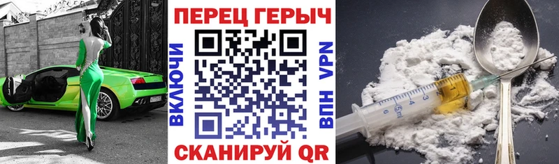 ГЕРОИН Афган  сколько стоит  Заполярный 