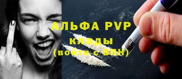 мескалин Володарск