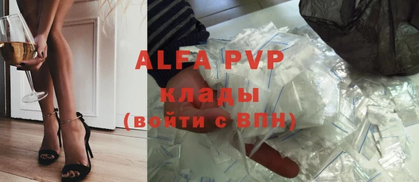 мескалин Володарск