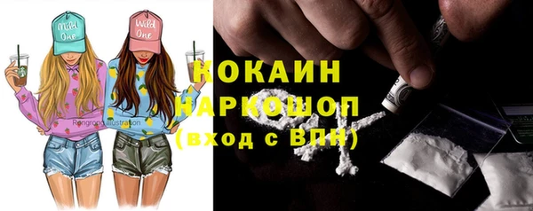 ГАЛЛЮЦИНОГЕННЫЕ ГРИБЫ Волоколамск