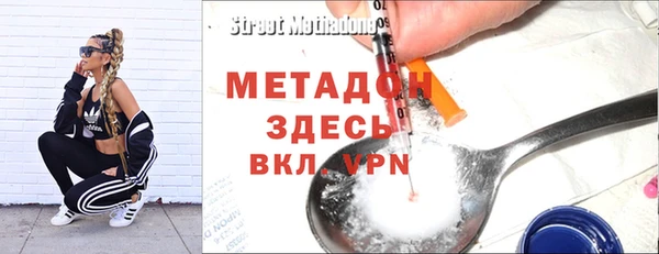 мефедрон мука Верхнеуральск
