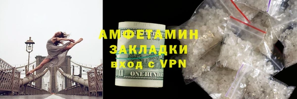 ГАЛЛЮЦИНОГЕННЫЕ ГРИБЫ Волоколамск