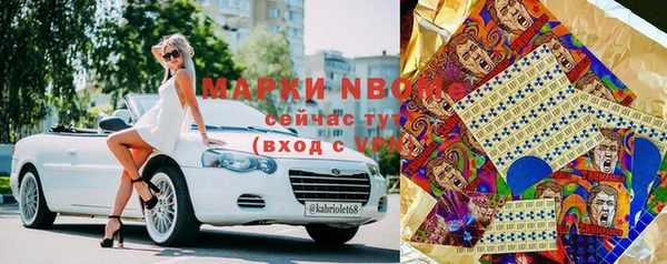 мескалин Володарск