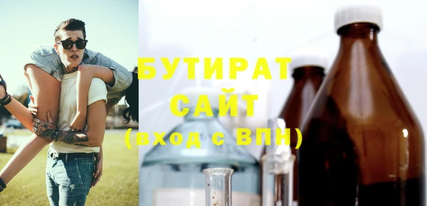 мефедрон мука Верхнеуральск