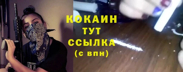 а пвп мука Верея