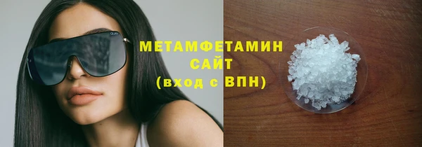 спиды Горно-Алтайск