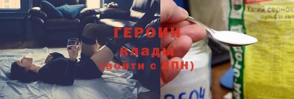 мескалин Володарск