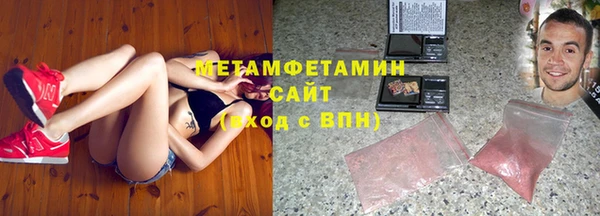 мефедрон VHQ Волосово