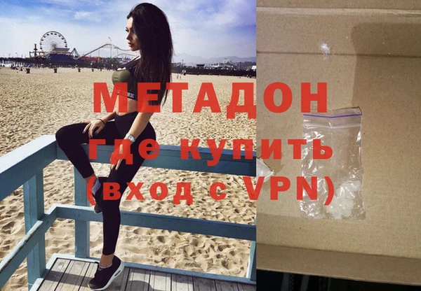 мефедрон мука Верхнеуральск