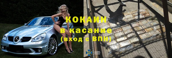 мефедрон VHQ Волосово