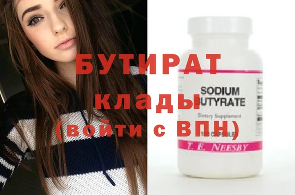 мефедрон VHQ Волосово