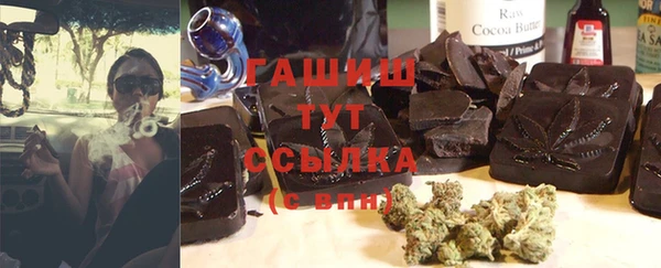 а пвп мука Верея