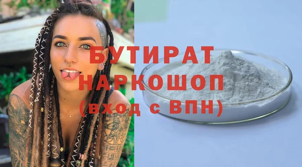 мескалин Володарск