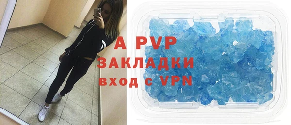 а пвп мука Верея