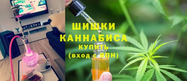 мефедрон мука Верхнеуральск