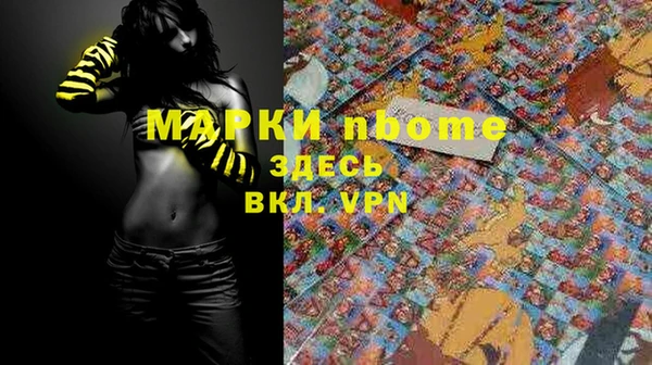 мефедрон VHQ Волосово