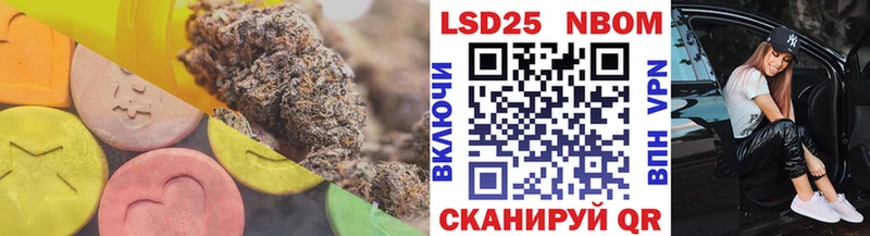 Лсд 25 экстази кислота  магазин  наркотиков  Заполярный 