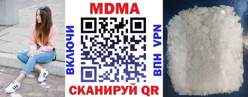 MDMA кристаллы  Заполярный 