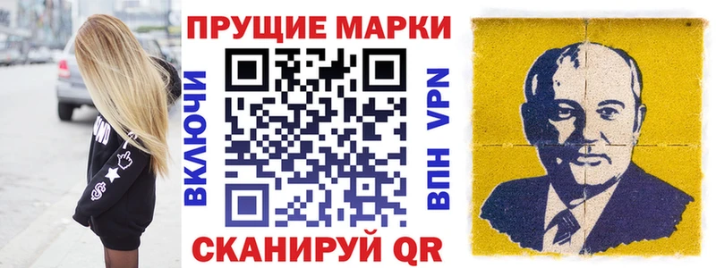 Наркотические марки 1,8мг  Заполярный 