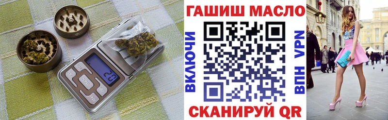 как найти наркотики  Заполярный  Дистиллят ТГК THC oil 